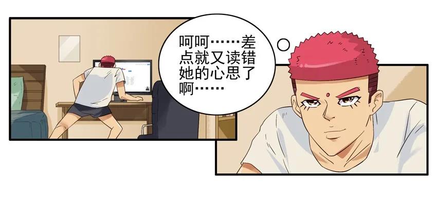 1527 读不懂14