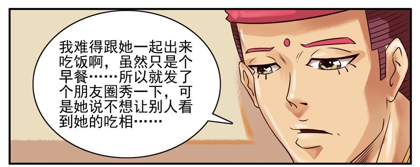 330 早餐3