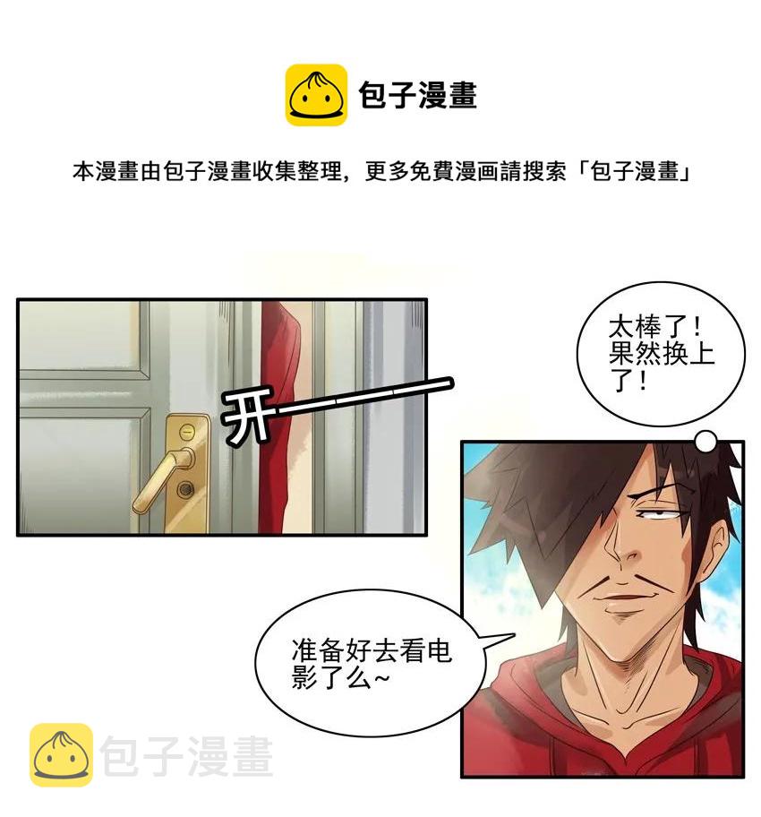 935 情侣装8