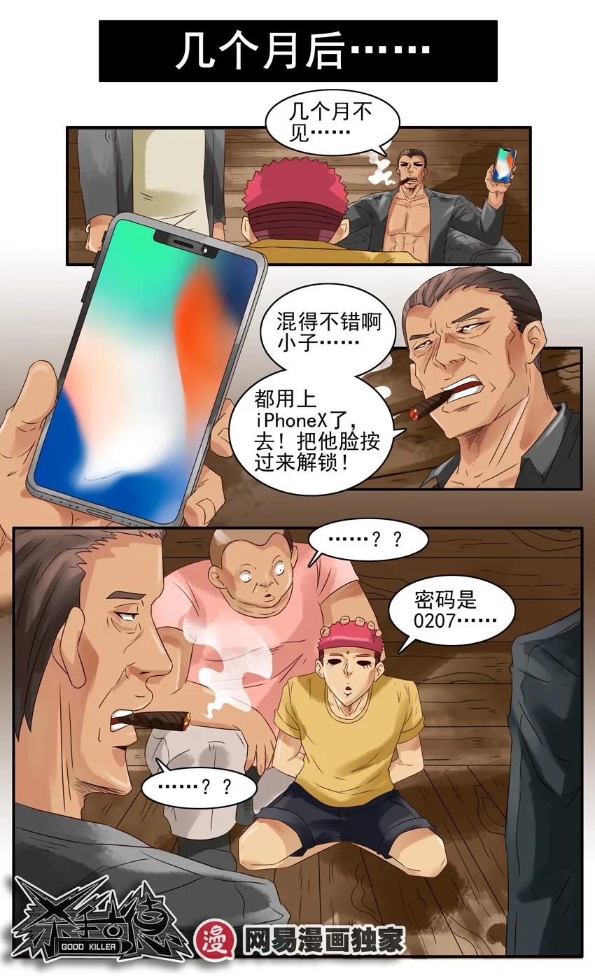 831 拷问5