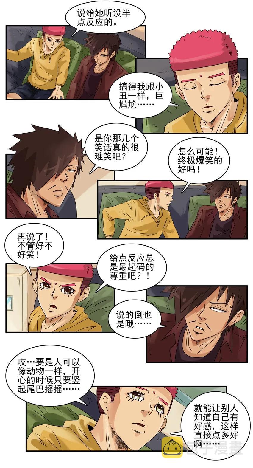 1017 反应5
