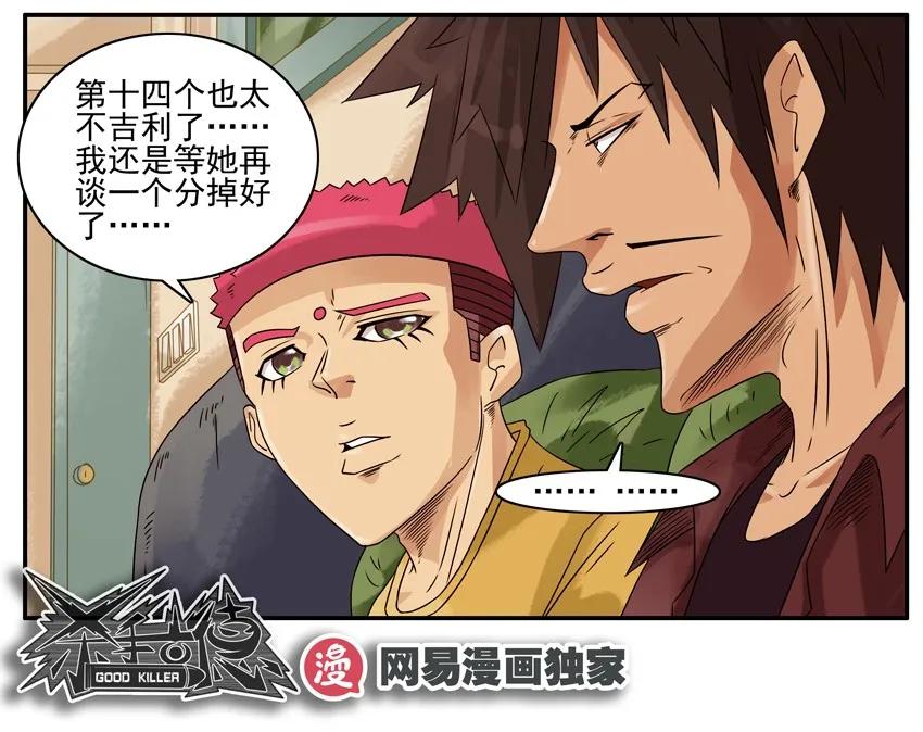 1043 情节14