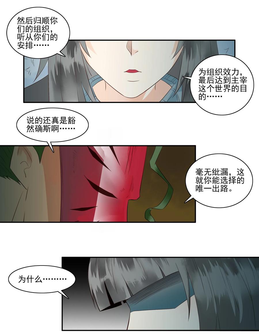 1695 刺杀计划⑩1
