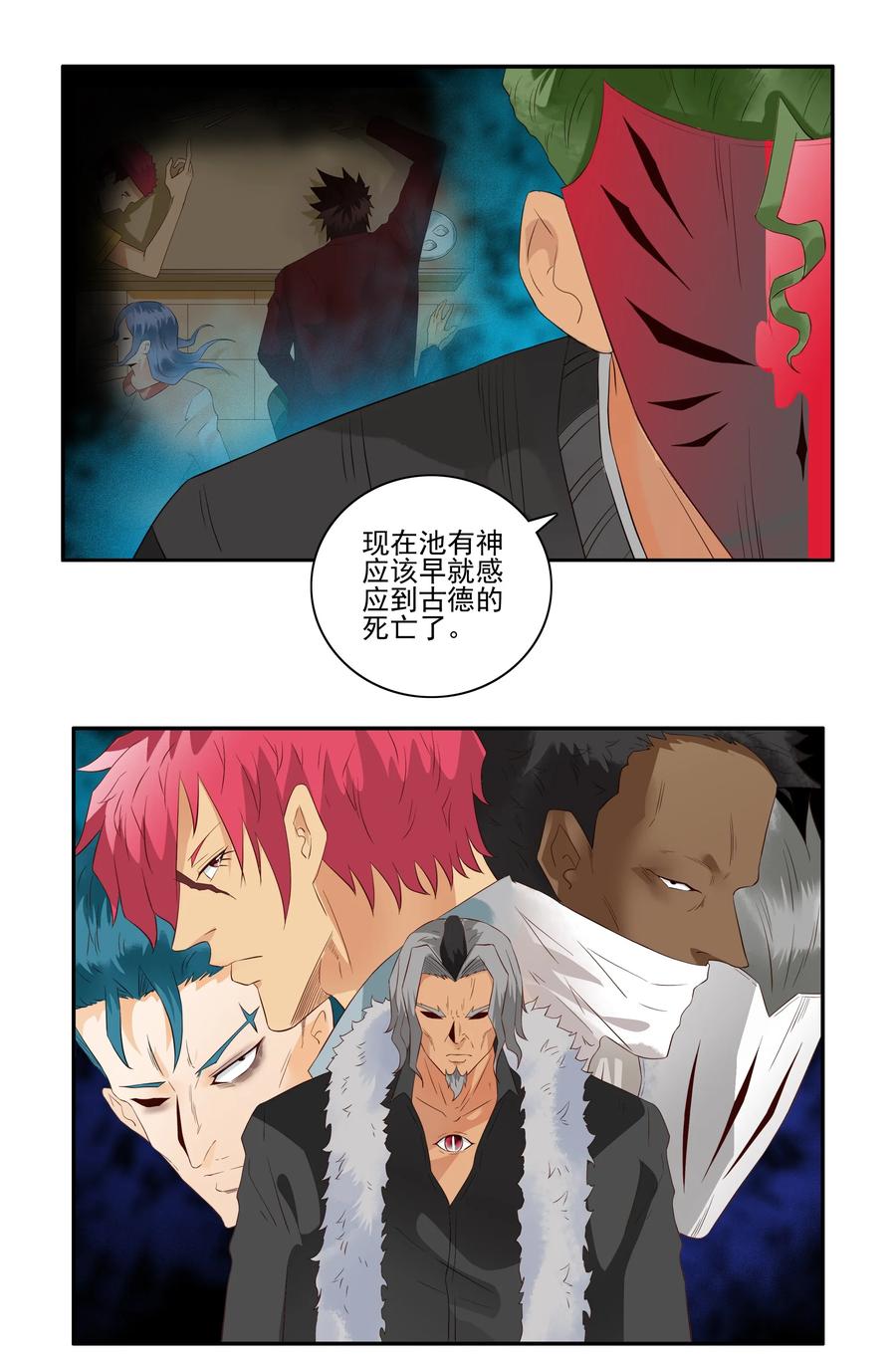1694 刺杀计划⑨6