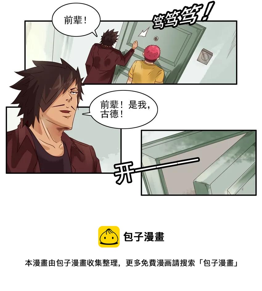 950 老前辈4