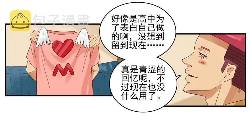 1423 衣物捐赠7