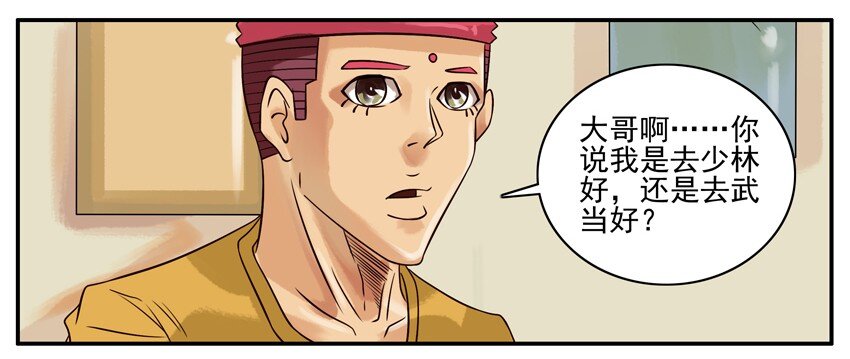 280 去哪3