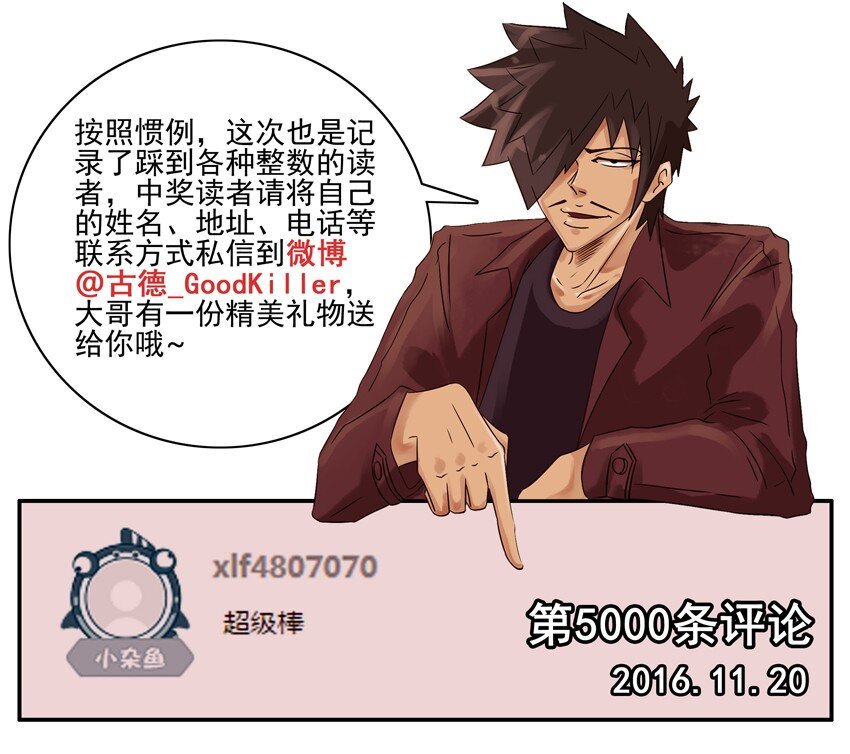 600 六百话纪念1
