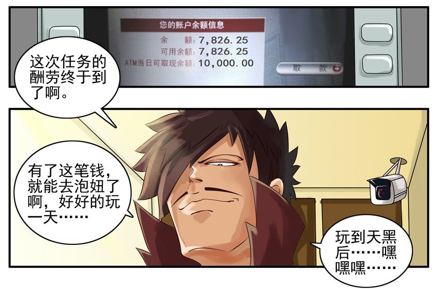 003 第三弹74