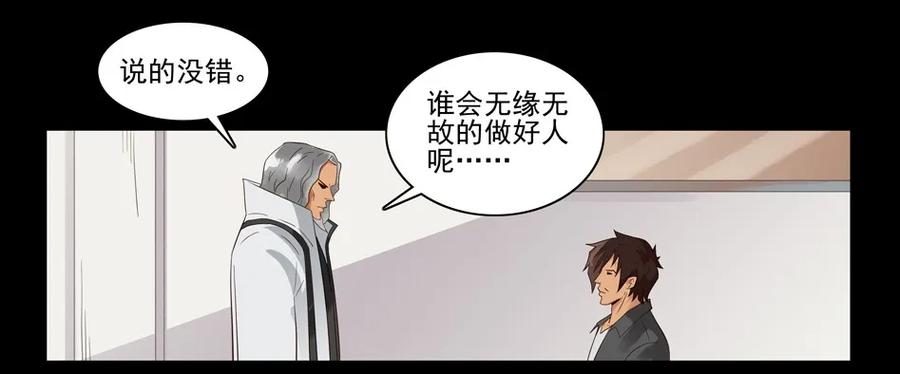 1545 前传（叄）6