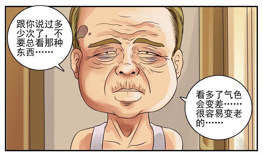 037 易老4