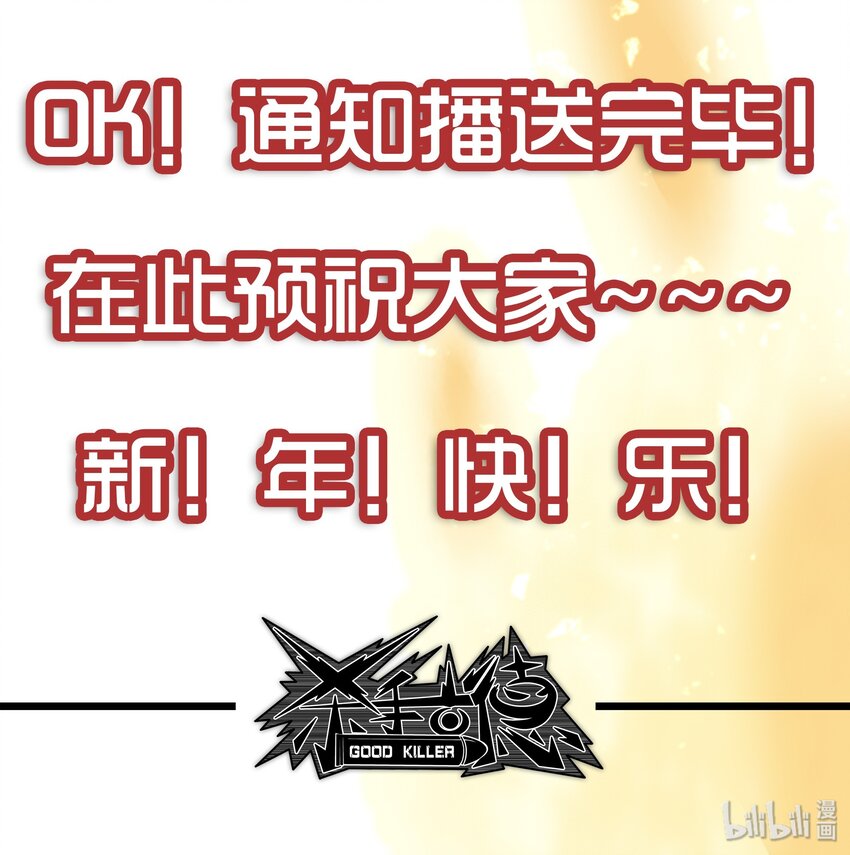 1683 春联活动第五弹公示6