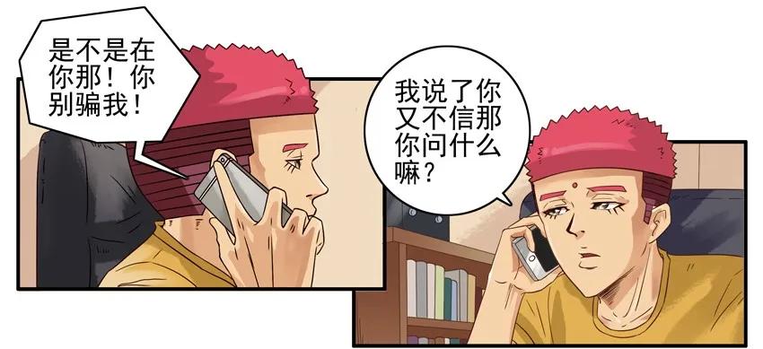 1506 舆论6