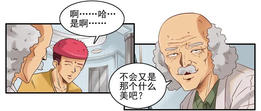 1066 行爲感知3