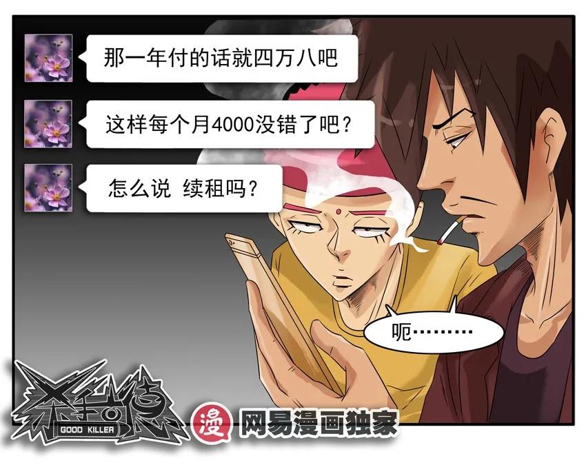 1179 续租17