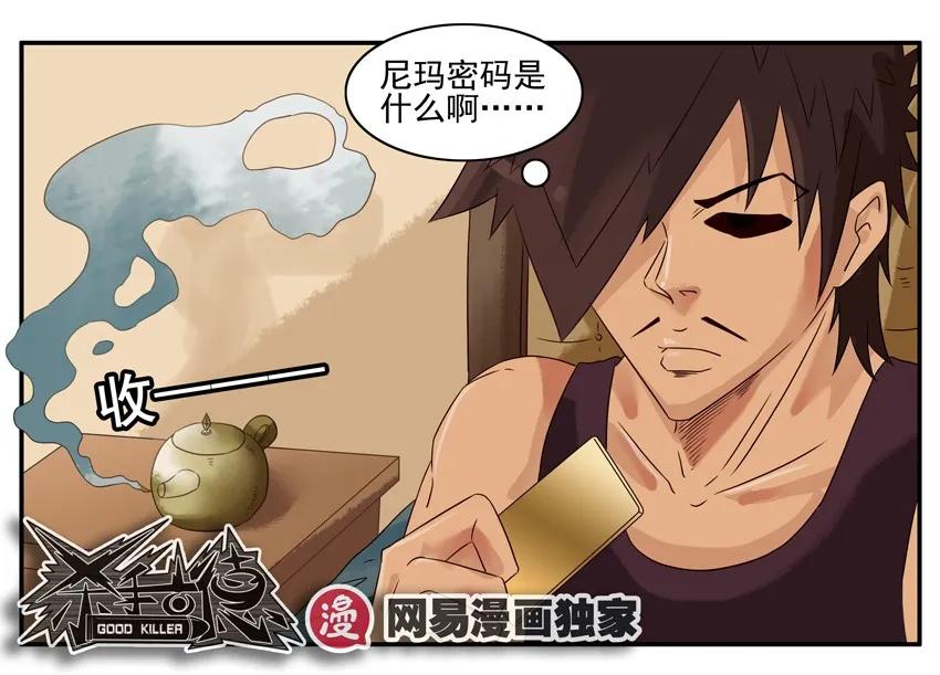 852 许愿10
