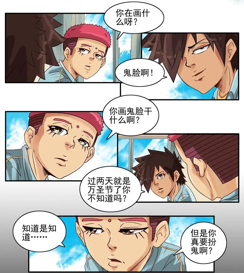 866 捣蛋2