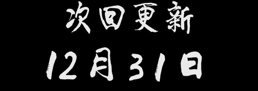 1264 目煞篇（七）41