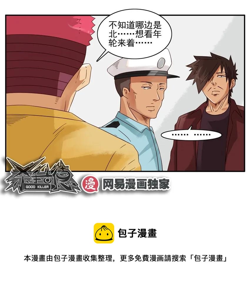 1229 方位16