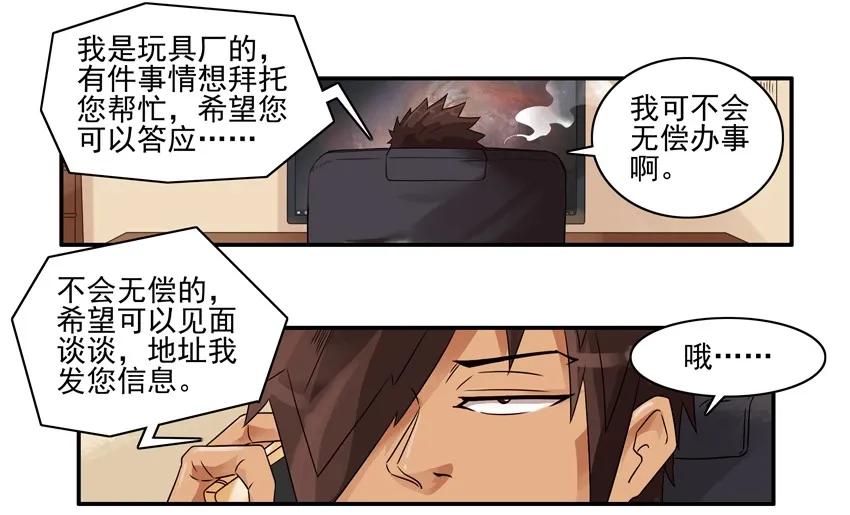 1314 拯救6