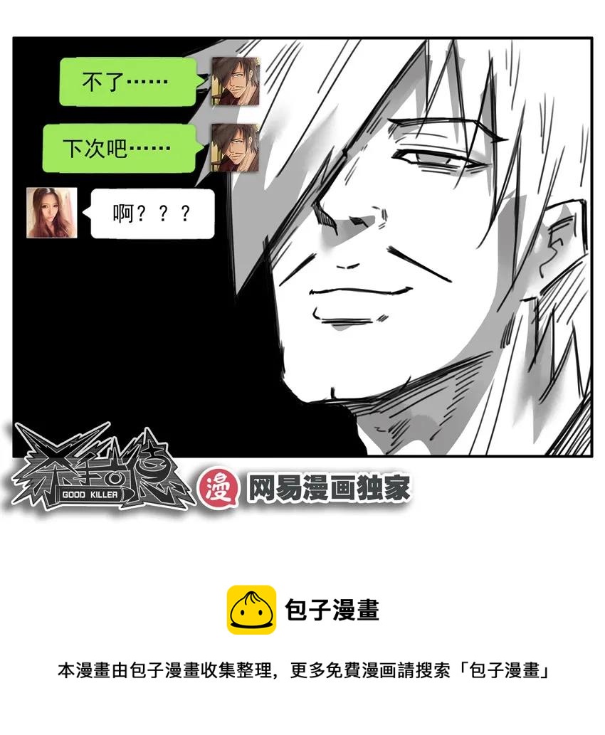 1285 父子局16