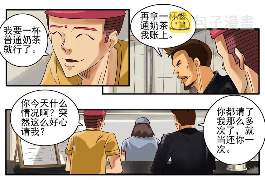 756 第六感3