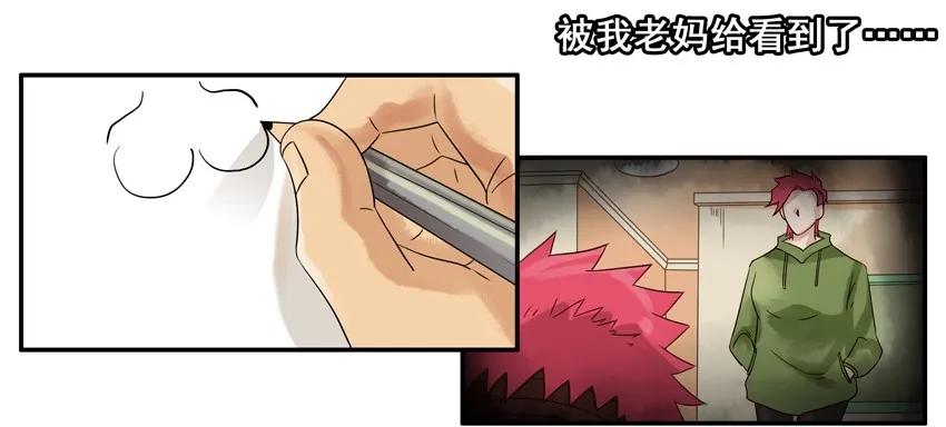 1121 培养兴趣10