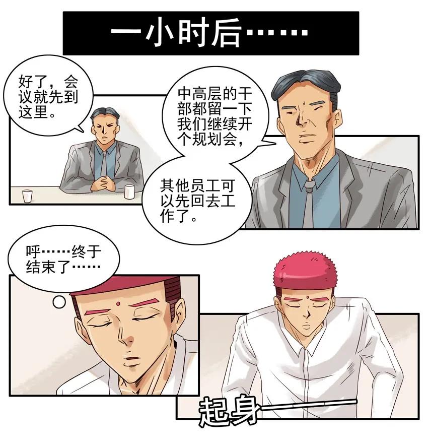 1141 私房钱11