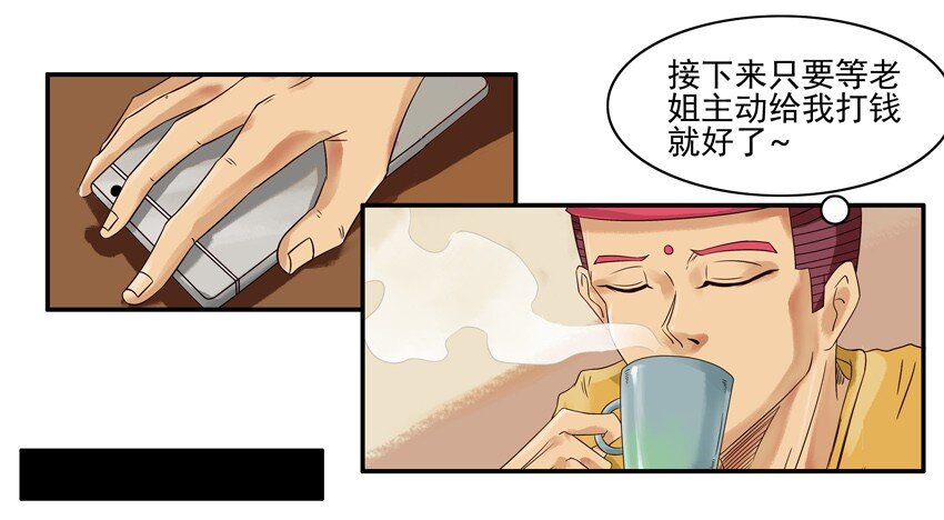 557 委婉6