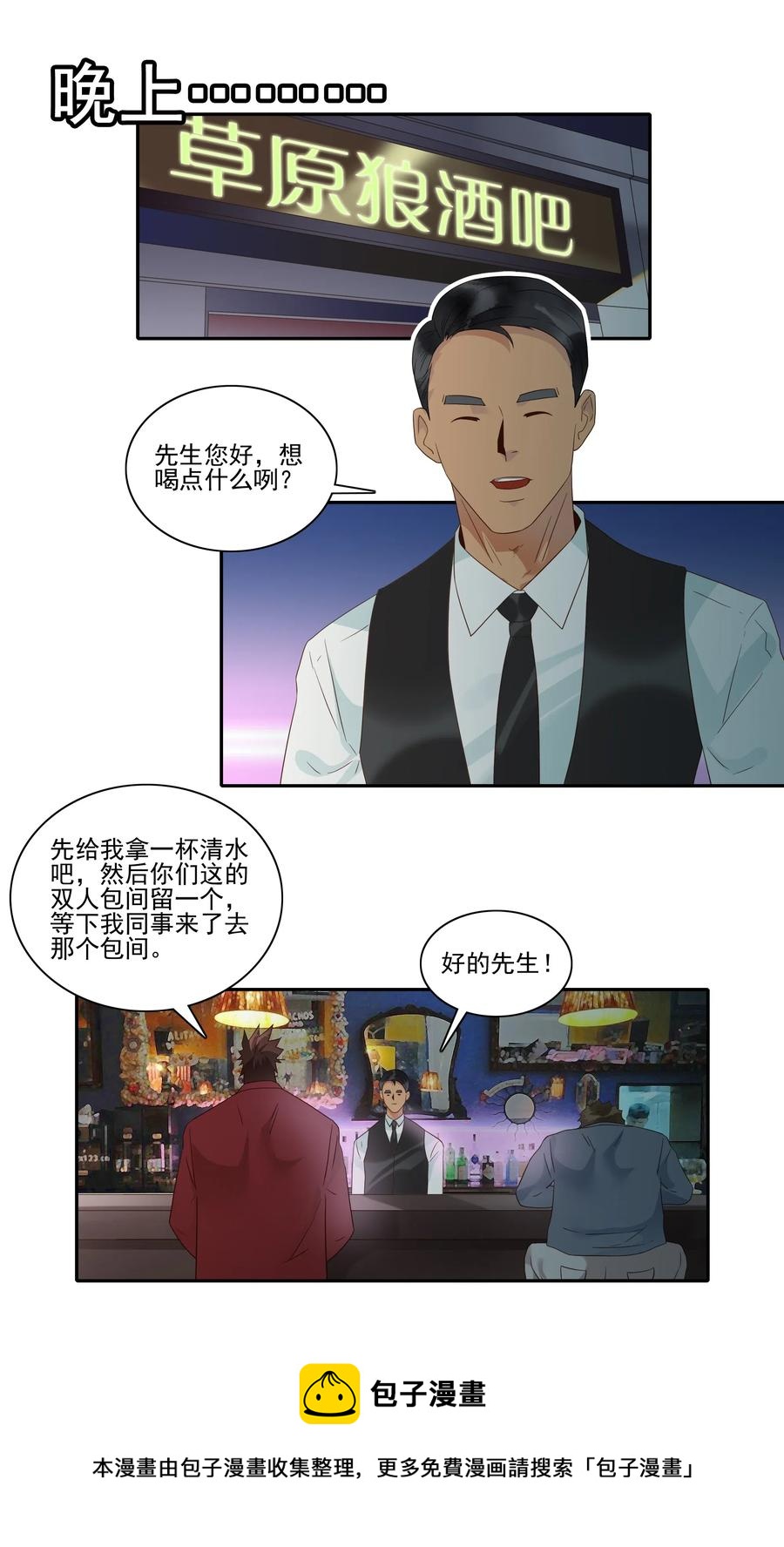 1835 开导4