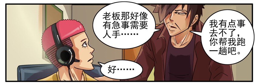 401 查2