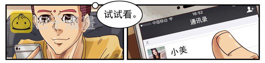 520 取悦3