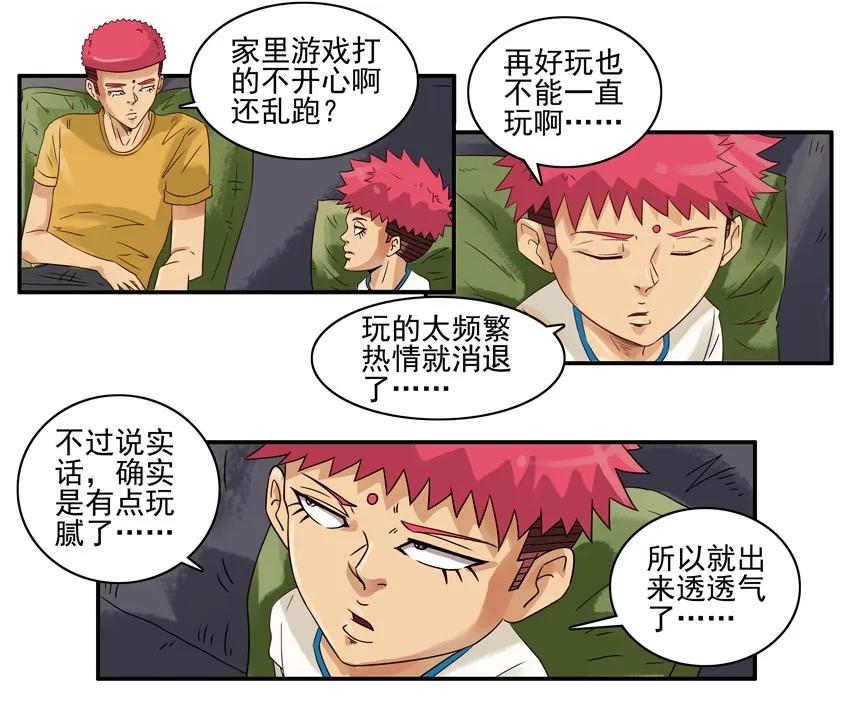 1508 孤单5