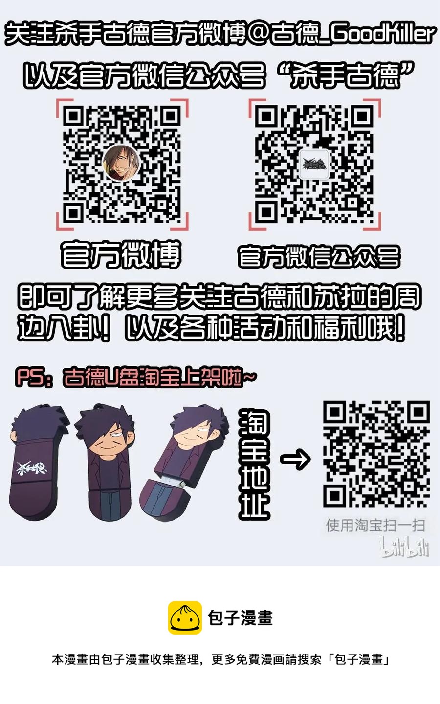 1384 铤而走险13