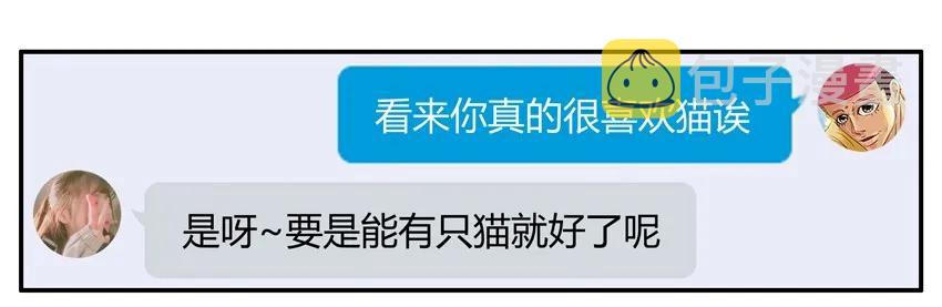 1388 羁绊9