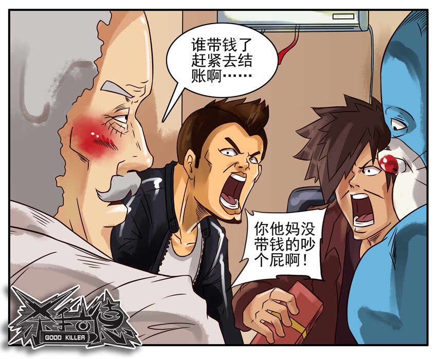225 年前特辑23