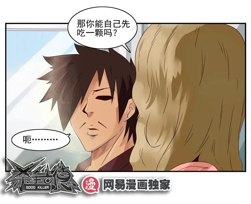 1224 邂逅13