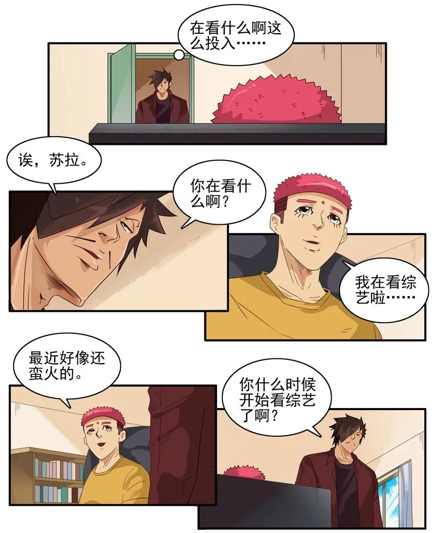 1526 找话题5
