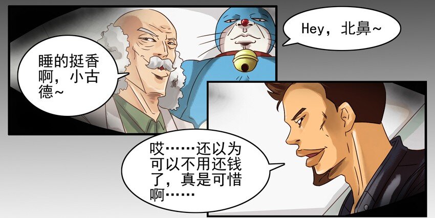 530 红缘篇（四）15