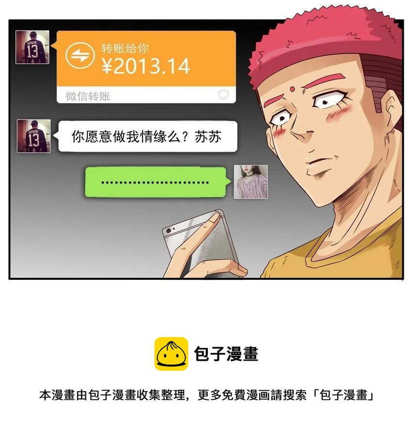 1280 报仇16