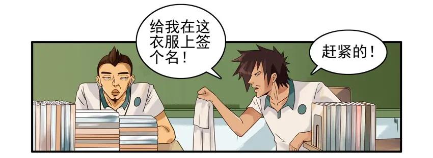 1087 签名衣7