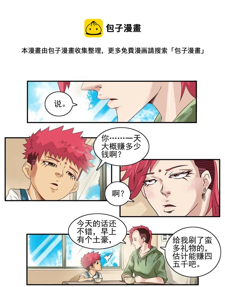 816 陪伴8