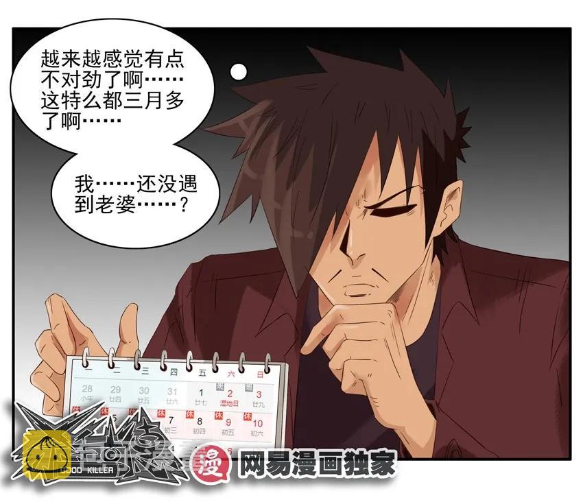 1315 晒娃11