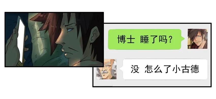1192 手机改造19