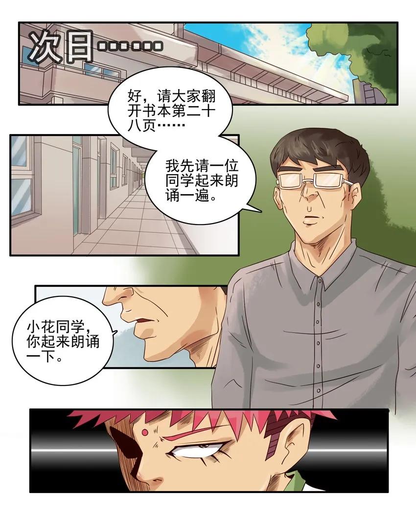 1107 扼杀10