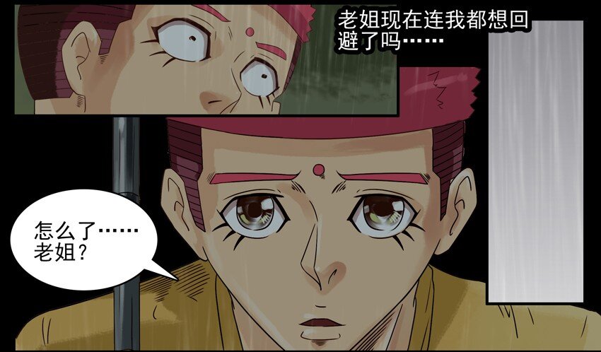 659 清明节16