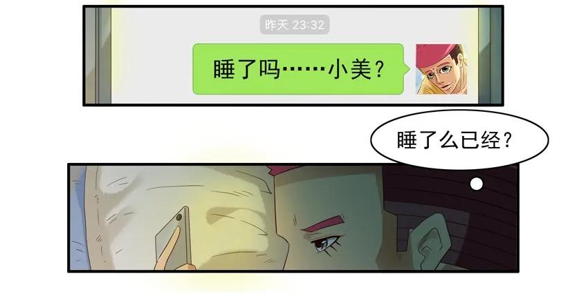 1497 缘分丸3