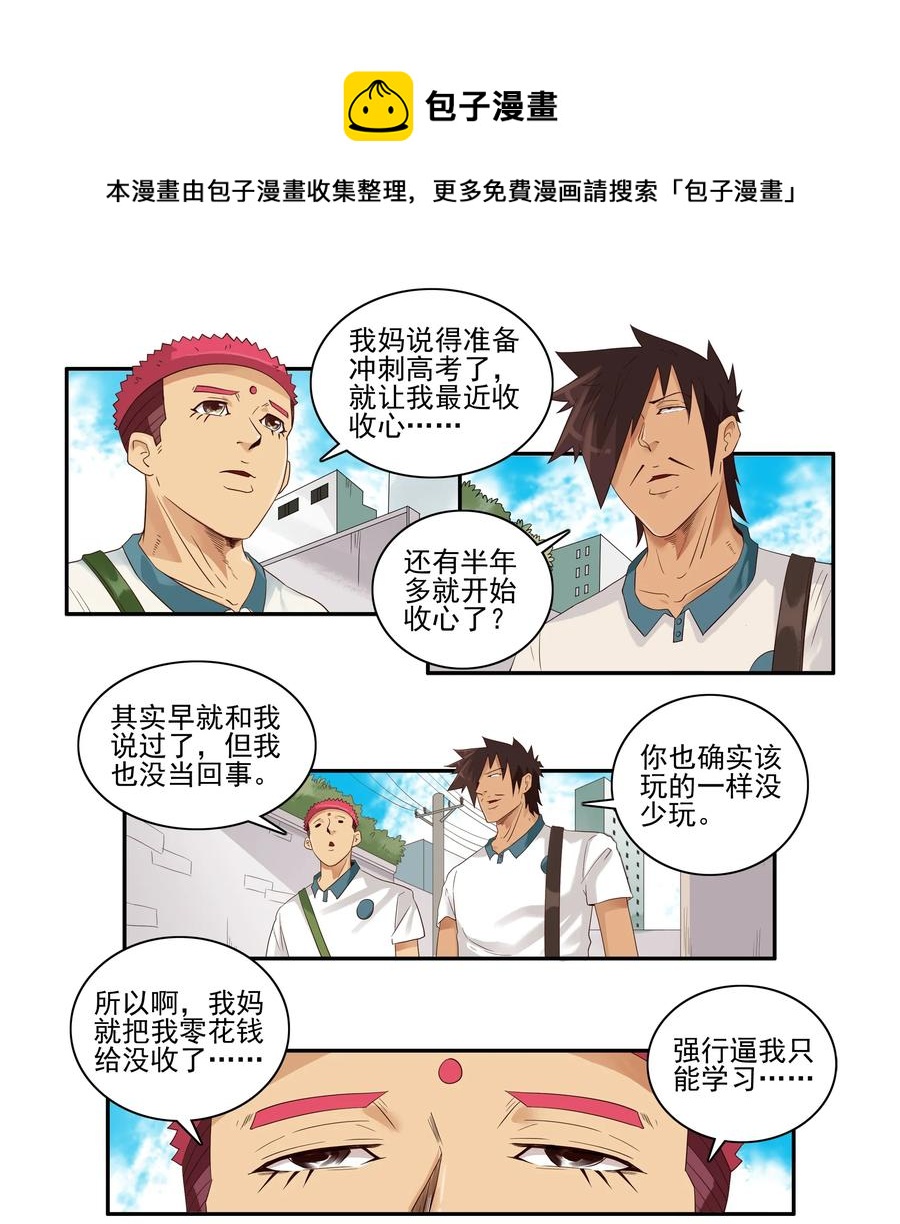 1605 无限4