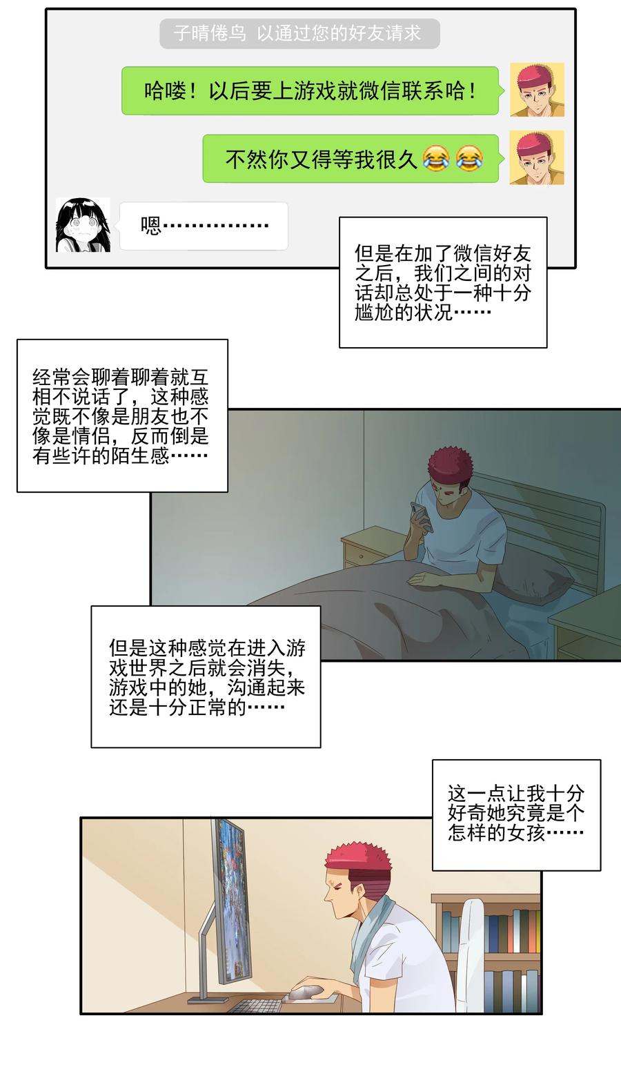 1816 深度玩家9