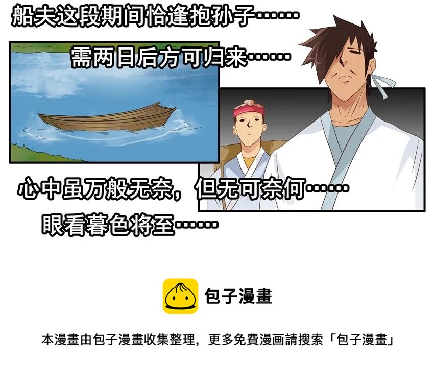 1461 折柳8